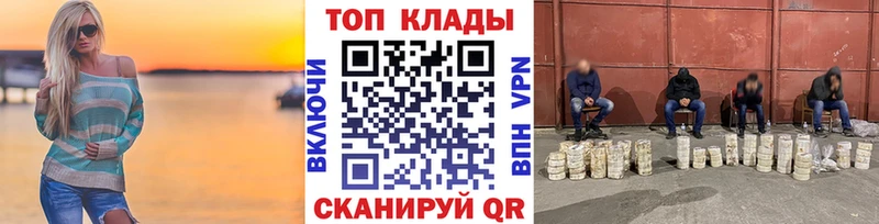 Магазин наркотиков Грязи кракен как зайти Мефедрон АМФЕТАМИН Канабис Бутират Гашиш A-PVP
