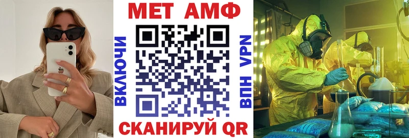 Amphetamine VHQ Грязи