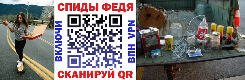 АМФ 98%  ОМГ ОМГ ССЫЛКА  Грязи 