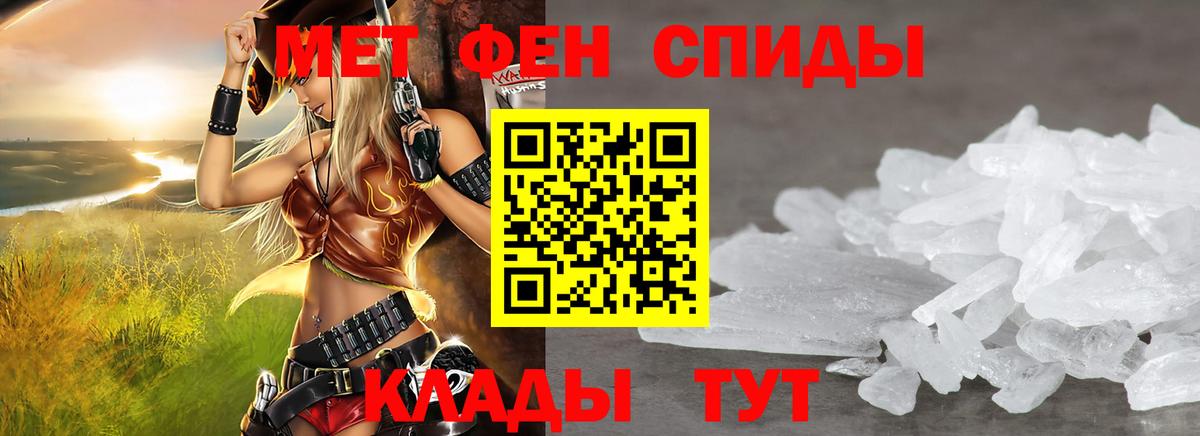 Грязи  Амфетамин  Вход с VPN  АМФЕТАМИН 97% 