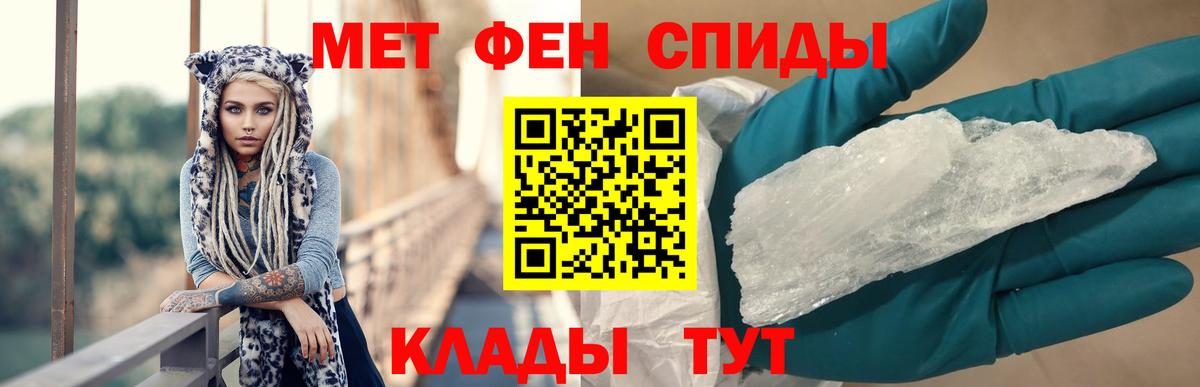 АМФ Розовый Грязи
