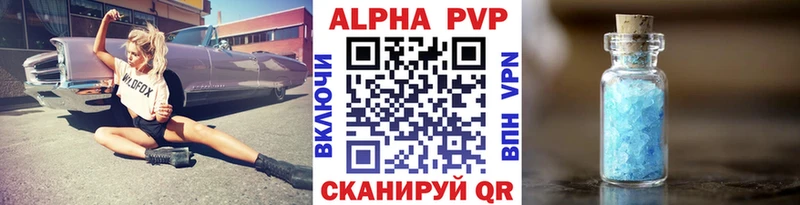 ОМГ ОМГ сайт  Грязи  Альфа ПВП СК КРИС  цена  