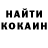 Кетамин ketamine ACKAP TAIJAHOB