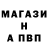 Метамфетамин Methamphetamine Anissar 81