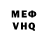 Метадон VHQ Edinaroshka