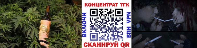 Cannafood конопля  Грязи 
