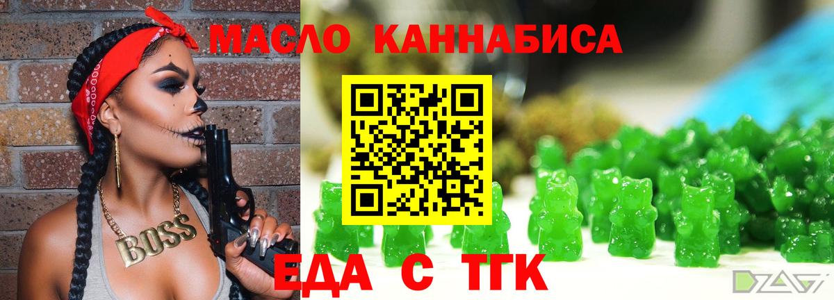 Грязи  Canna-Cookies конопля  Вход с VPN 