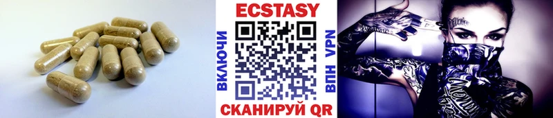 Ecstasy DUBAI  Грязи 