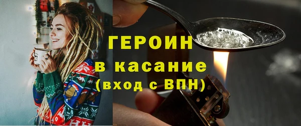 соль курить ск Абаза