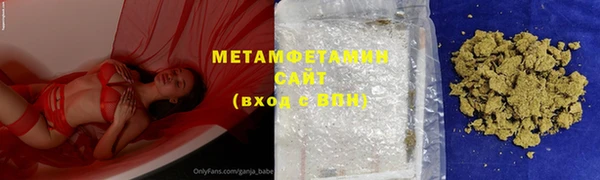 соль курить ск Абаза