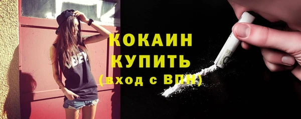 соль курить ск Абаза