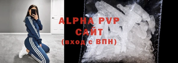 apvp Абинск