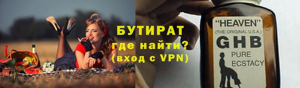 соль курить ск Абаза