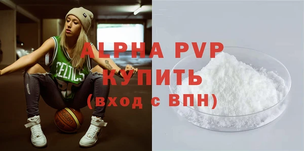 прущие крисы Абдулино
