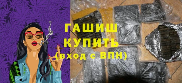 соль курить ск Абаза