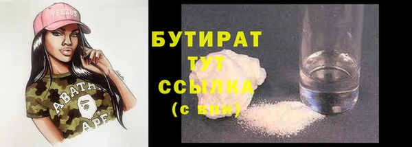 прущие крисы Абдулино