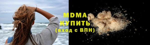 соль курить ск Абаза
