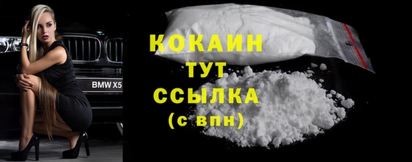 соль курить ск Абаза