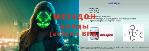 соль курить ск Абаза
