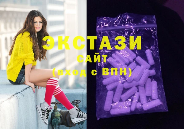 MDMA Алзамай