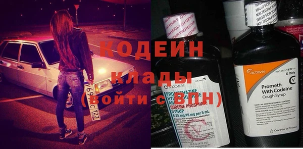 прущие крисы Абдулино
