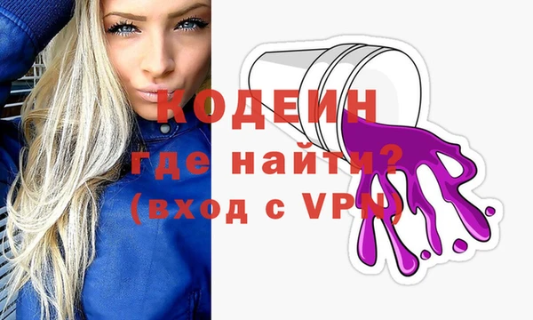 apvp Абинск