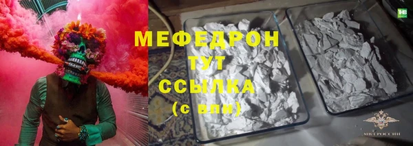 соль курить ск Абаза