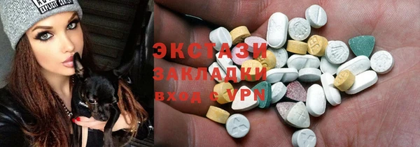 MDMA Алзамай