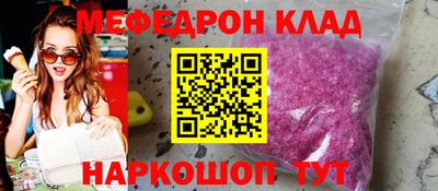 ECSTASY Ливны