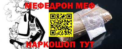 эйфоретик Кунгур