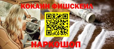 ECSTASY Ливны