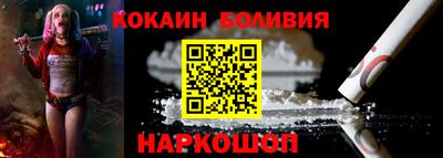 кокс Лесосибирск