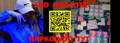 эйфоретик Кунгур
