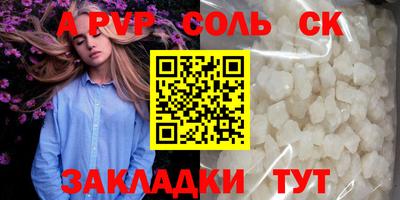 герыч Кумертау
