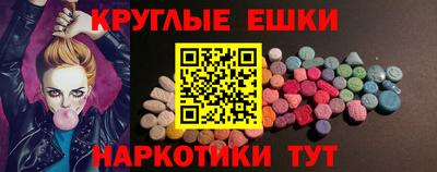 ECSTASY Ливны