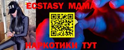 кокс Лесосибирск