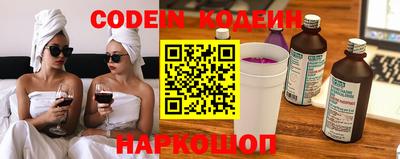 кокс Лесосибирск