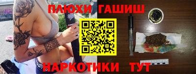 ECSTASY Ливны
