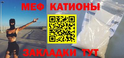 эйфоретик Кунгур
