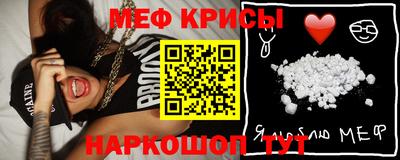 эйфоретик Кунгур
