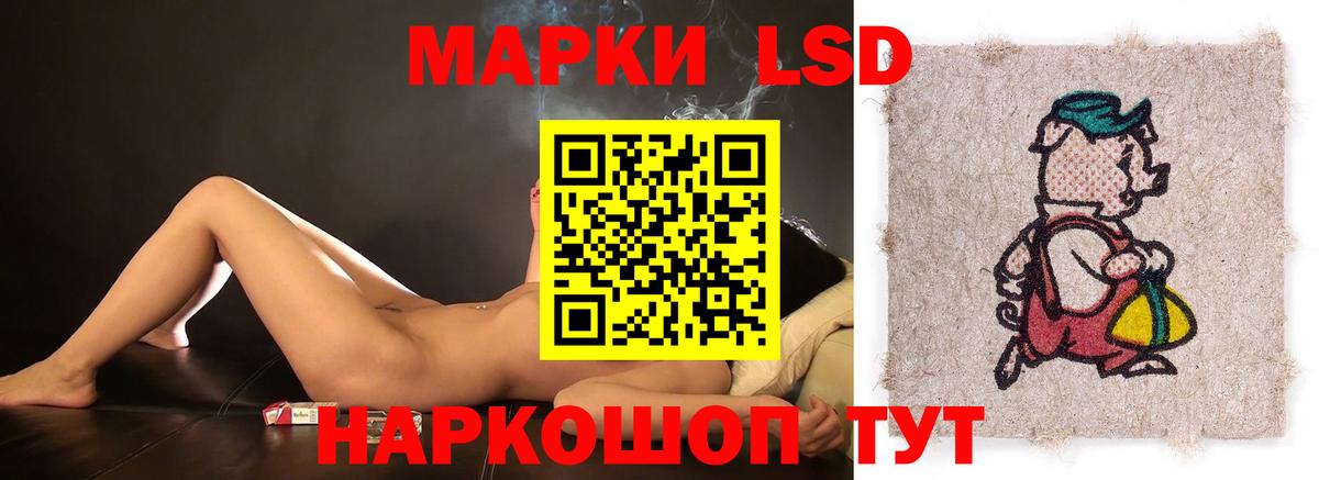 Грязи  LSD-25 экстази кислота  ЛСД экстази кислота  Лсд 25 экстази  Вход с VPN 