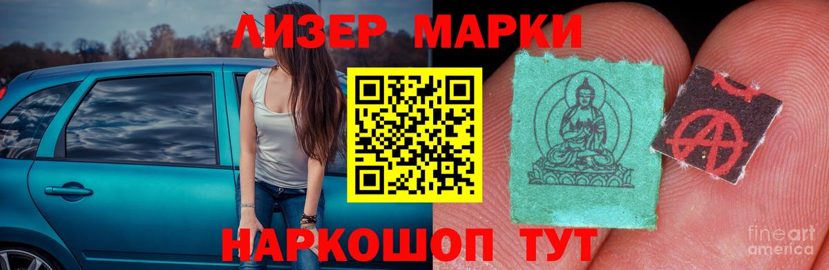Лсд 25 экстази кислота Грязи