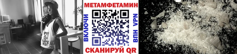 KRAKEN маркетплейс  Грязи  МЕТАМФЕТАМИН кристалл 