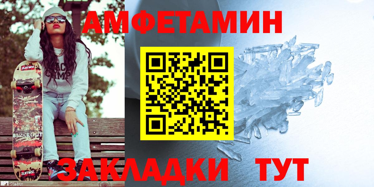Грязи  Первитин пудра  Вход с VPN  Первитин пудра 