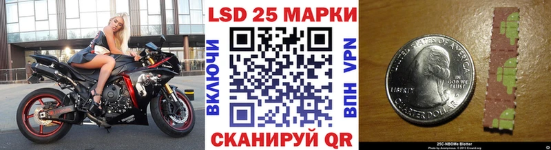 Марки 25I-NBOMe 1,5мг  Грязи 