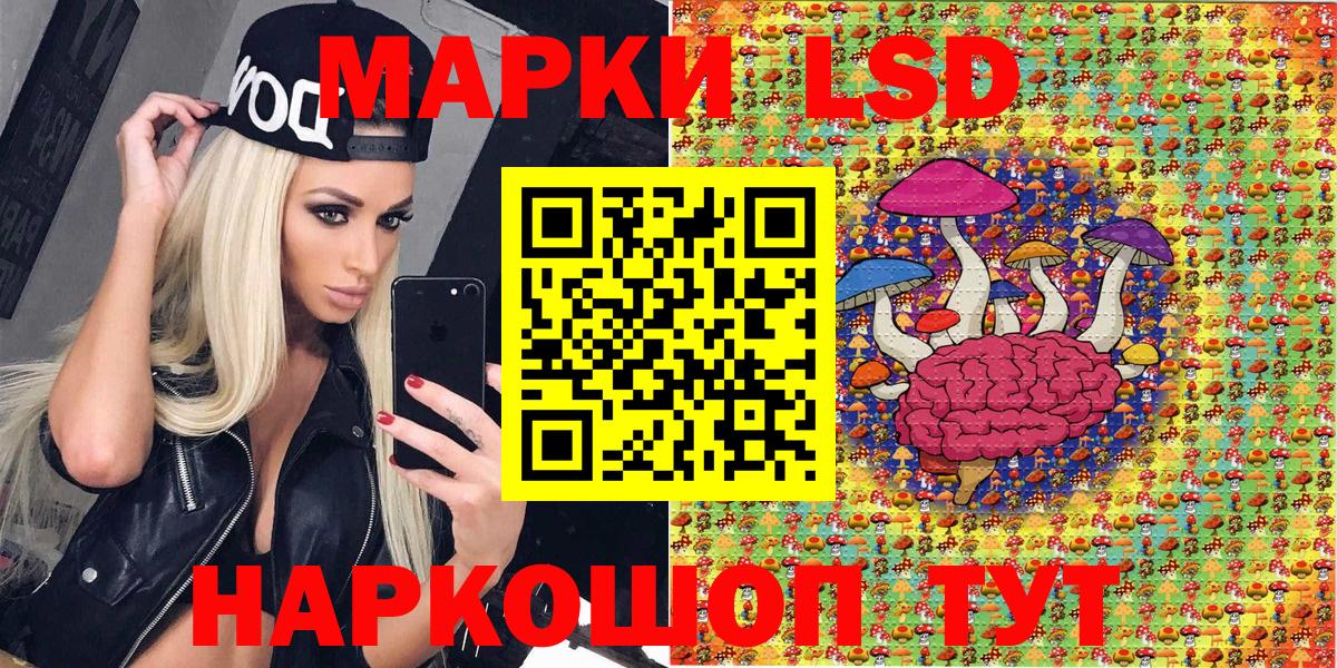 Марки N-bome  Марки NBOMe 1,8мг  Вход с VPN  Грязи 