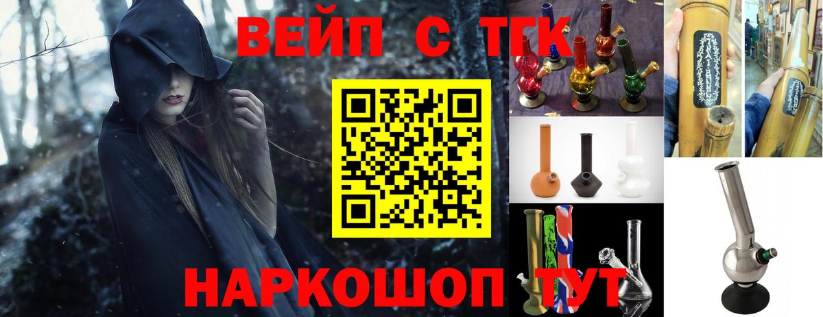 Дистиллят ТГК гашишное масло Грязи