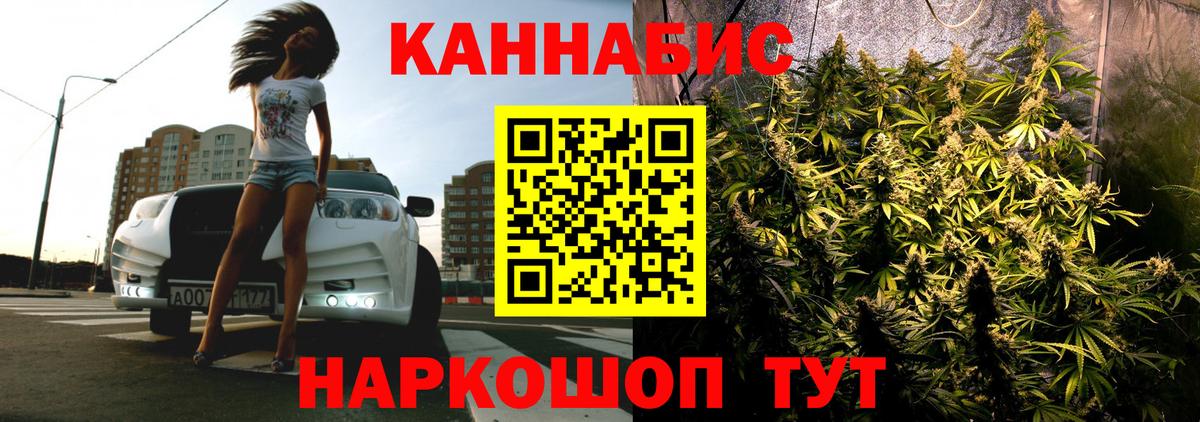 Бошки Шишки THC 21%  Конопля марихуана  Вход с VPN  Грязи  Канабис LSD WEED 