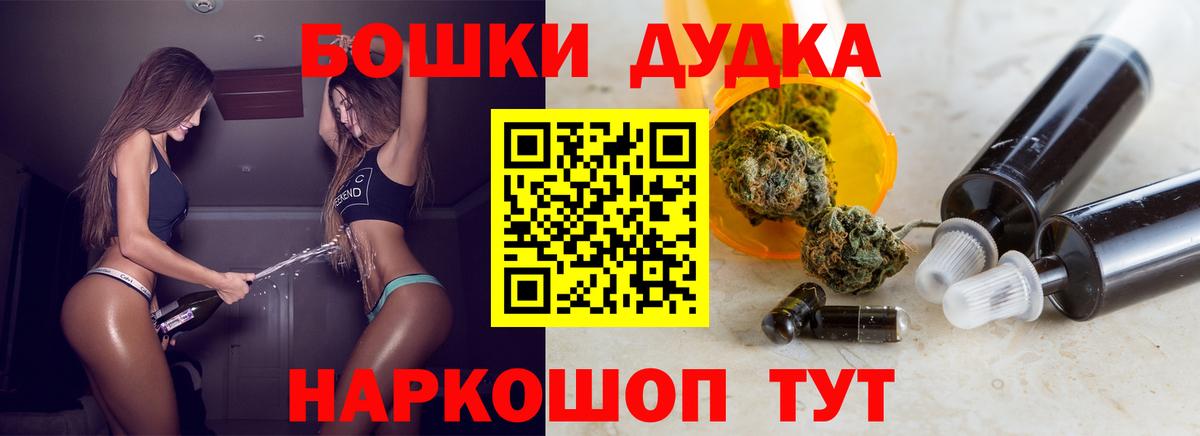 Канабис THC 21% Грязи